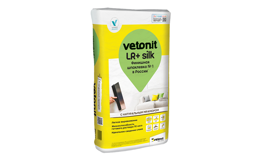 Шпаклевка финишная суперпластичная vetonit LR+ Silk, белая, 20 кг
