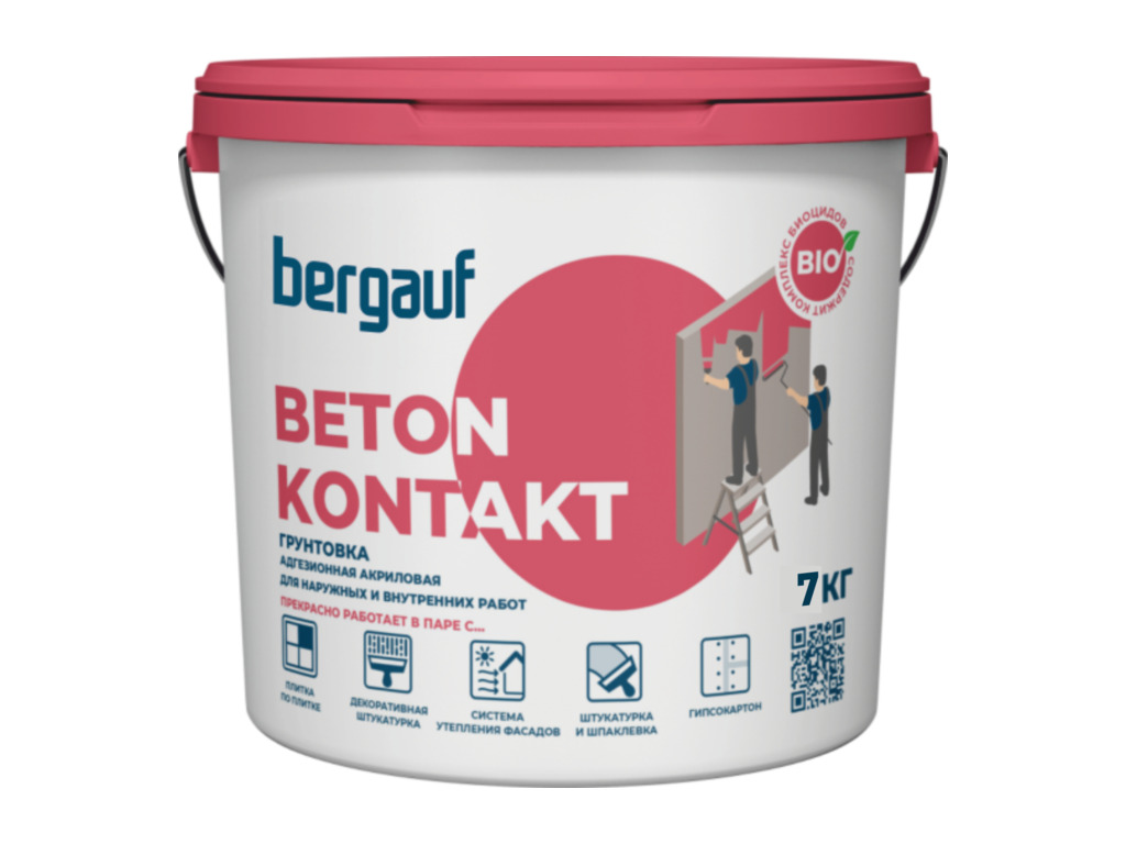 Адгезионная грунтовка Bergauf BETON KONTAKT, 7 кг