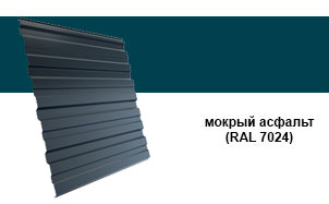 Профнастил Grand Line C10R Velur 20 RAL 7024 мокрый асфальт