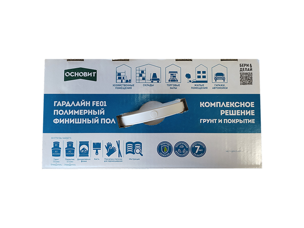Полимерный финишный пол Основит ГАРДЛАЙН FE01, 5 кг