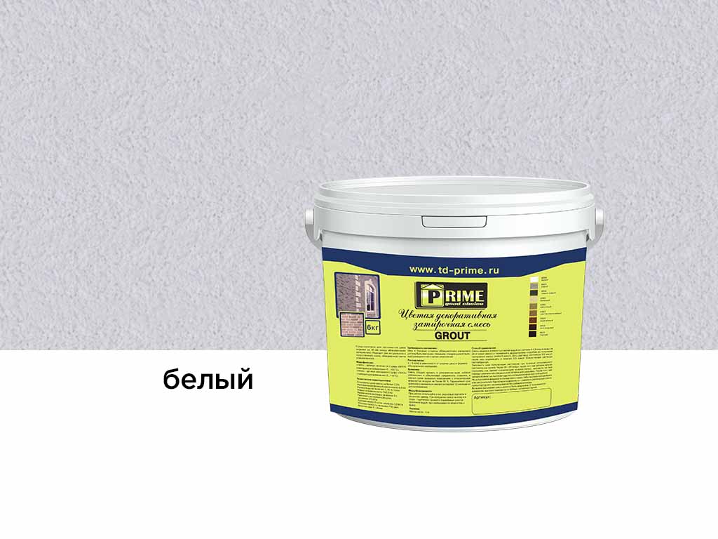 Затирка для швов Prime Grout белая, 6кг