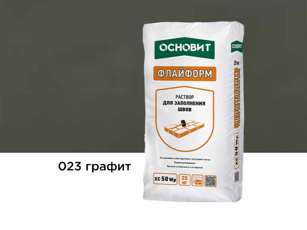 Раствор для заполнения швов водонепроницаемый Основит ФЛАЙФОРМ XC50 Wp графит, 25 кг