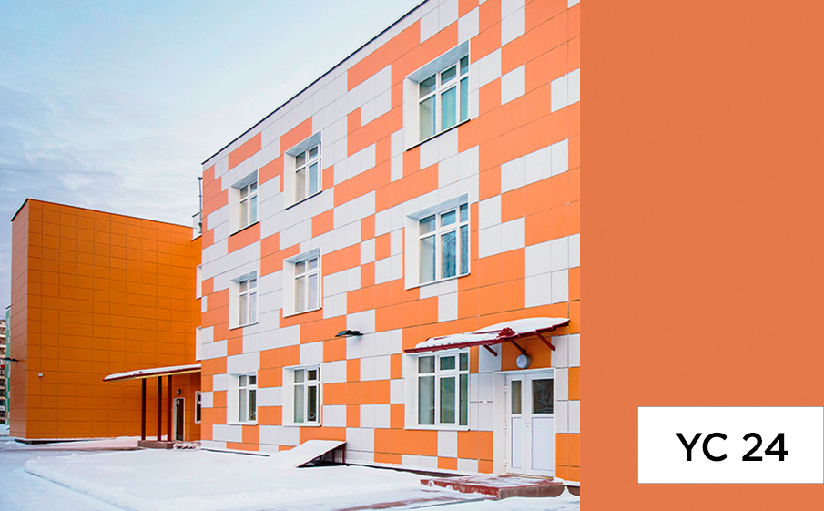 Керамогранит Estima коллекция Your Color YC24