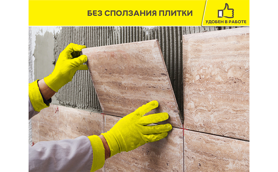 Плиточный цементный клей vetonit granit fix 25 кг