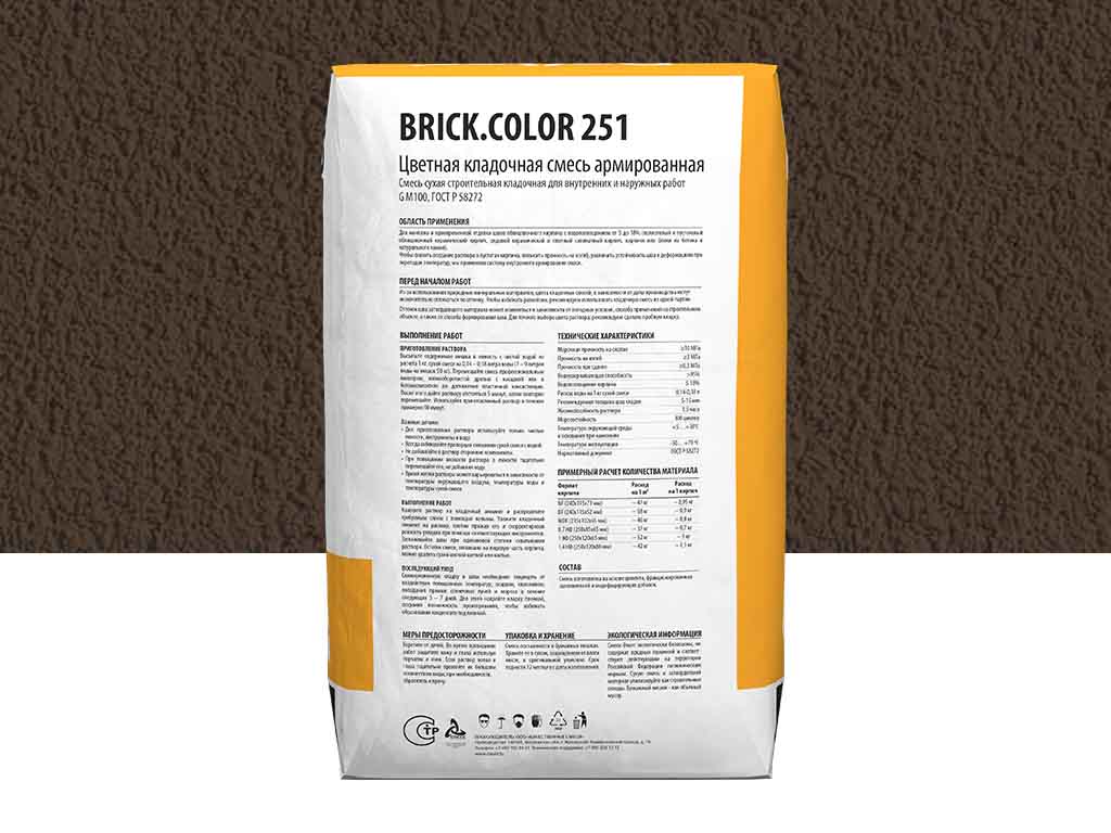 Цветная кладочная смесь Dauer BRICK.COLOR 251 темно-коричневый, 50 кг