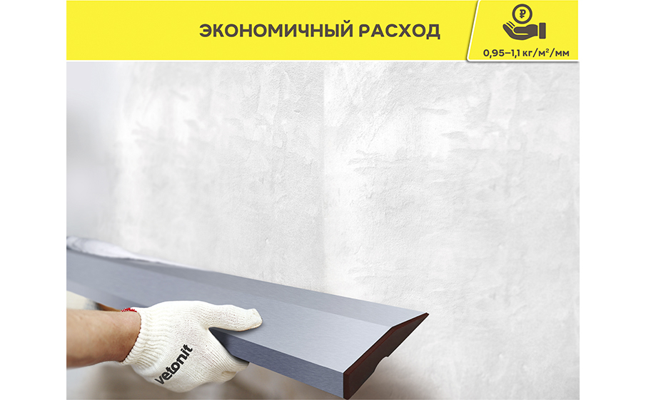 Штукатурка гипсовая vetonit base gyps, 30 кг