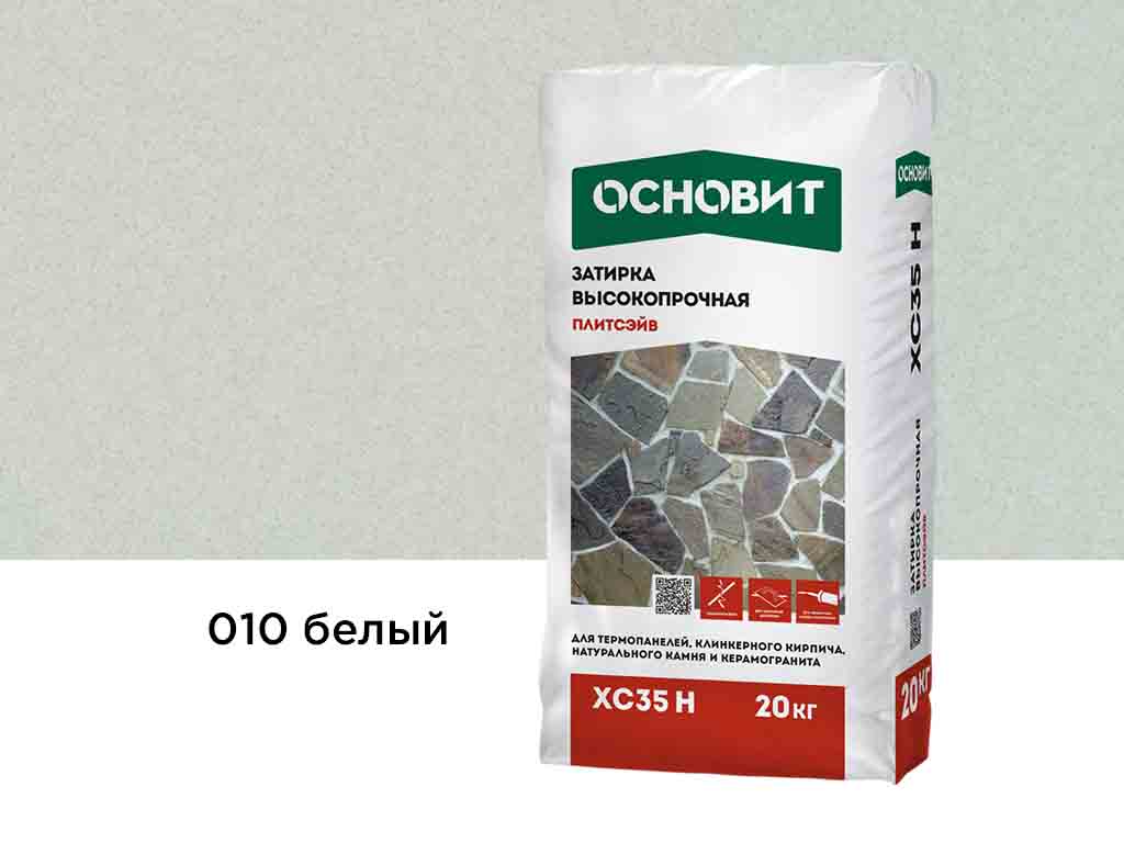 Затирка цементная для широких швов Основит Плитсэйв XC35 H 010 белый, 20 кг