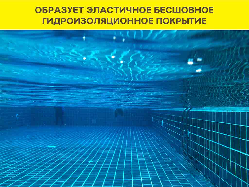 Двухкомпонентная цементная гидроизоляция vetonit тек ДуоФлекс А, 25 кг
