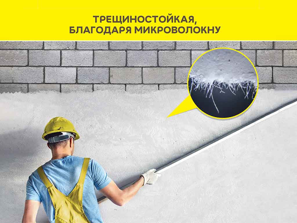 Штукатурка гипсовая vetonit профи гипс усиленная, 25 кг