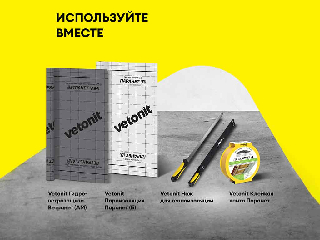 Утеплитель vetonit Теплая крыша Стронг (Прочный) 4000*1220*150 мм, 4,88 м2/уп