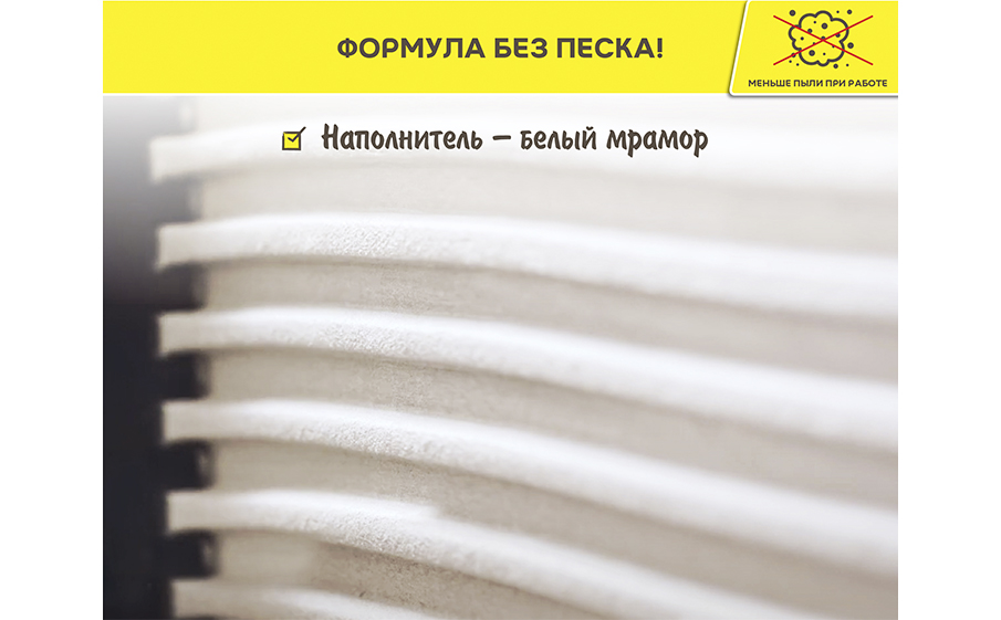Плиточный клей-гель vetonit comfort super fix, 20 кг
