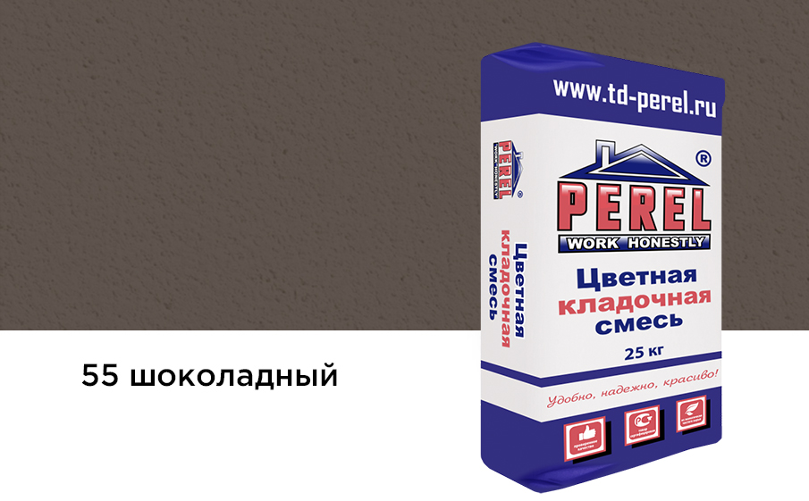 Цветной кладочный раствор Perel VL 5255 шоколадный зимний, 25 кг