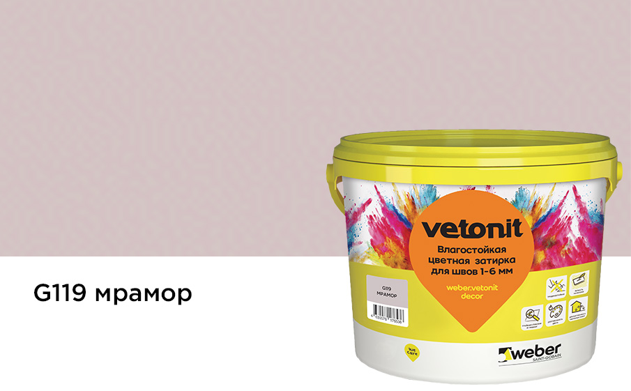 Затирка для швов weber.vetonit decor в ведре, мрамор, 2 кг