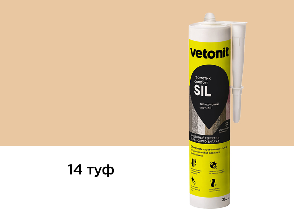 Герметик Vetonit Comfort Sil, 14 туф, 280 мл