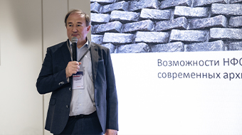 Сергей Пермяков рассказал про возможности НФС на конференции «Диалоги» в Казани