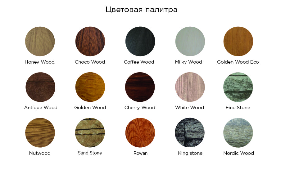 Двойной стоячий фальц Grand Line Colority Print