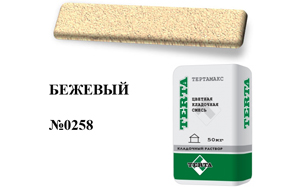 Цветной кладочный раствор TERTA ТЕРТАМАКС XL №0258 бежевый 50 кг