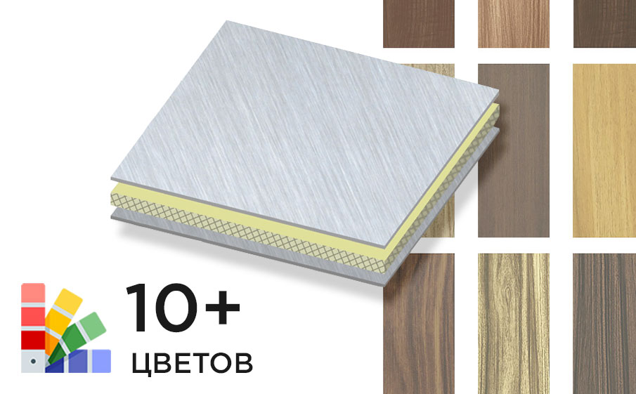 Алюминиевая композитная панель SIBALUX SBL A2 WOOD DESIGN 