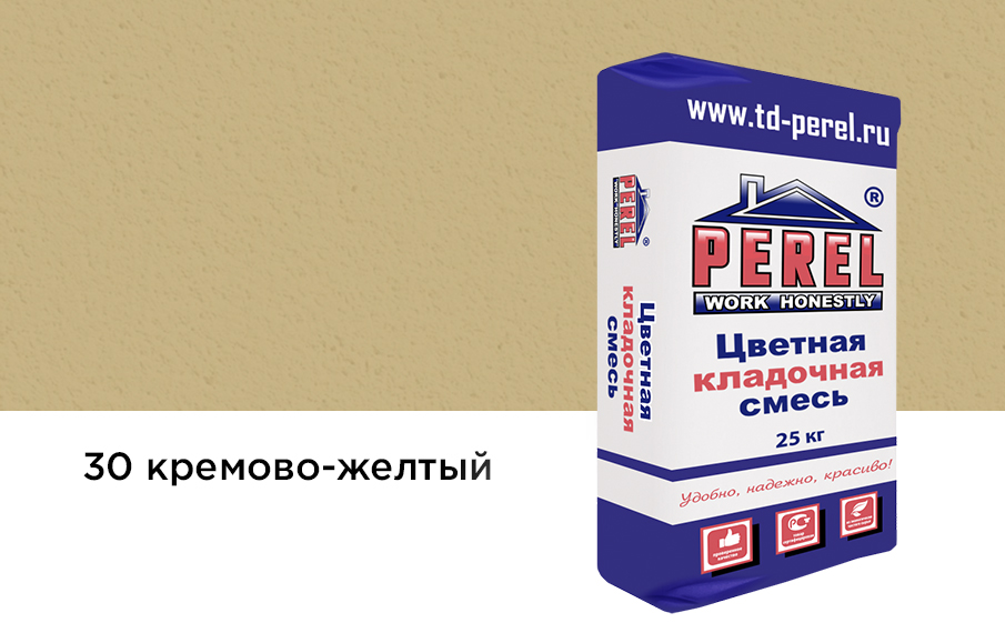 Цветной кладочный раствор Perel NL 5130 кремово-желтый зимний, 25 кг