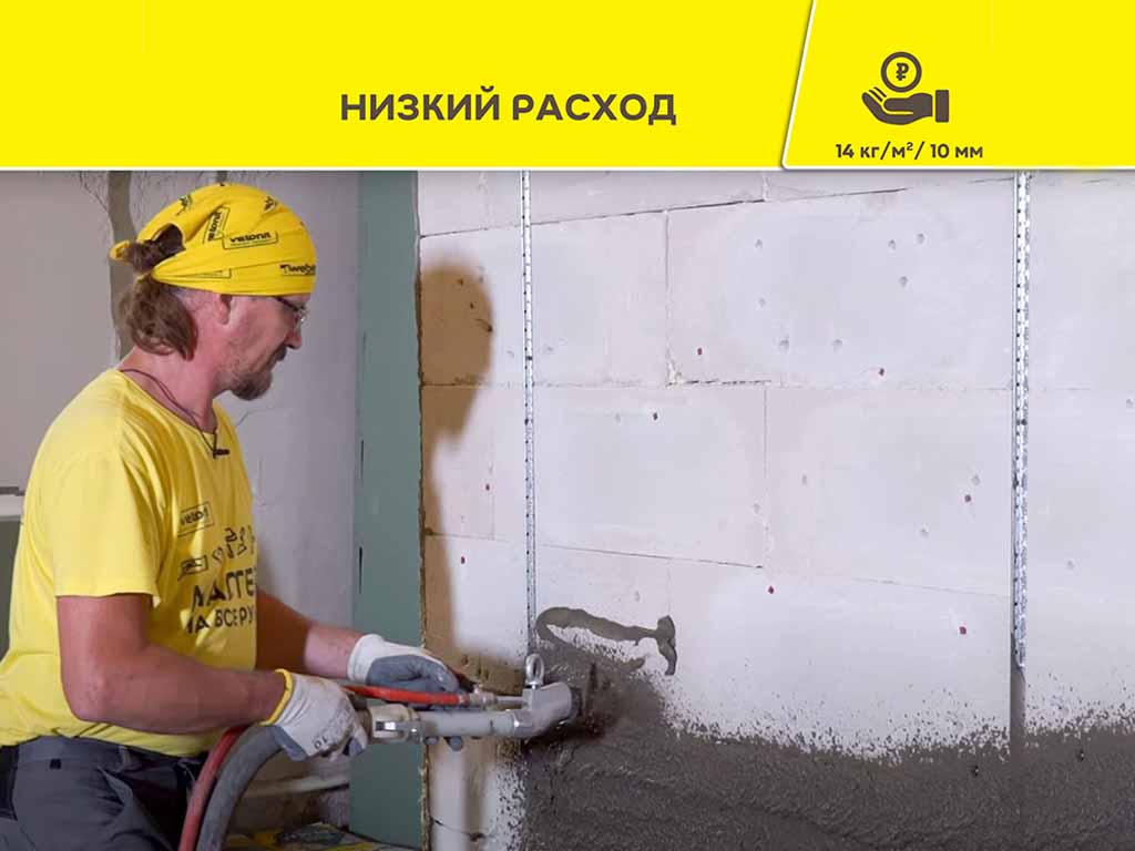 Штукатурка цементная vetonit ТТ30 лайт серый 25 кг