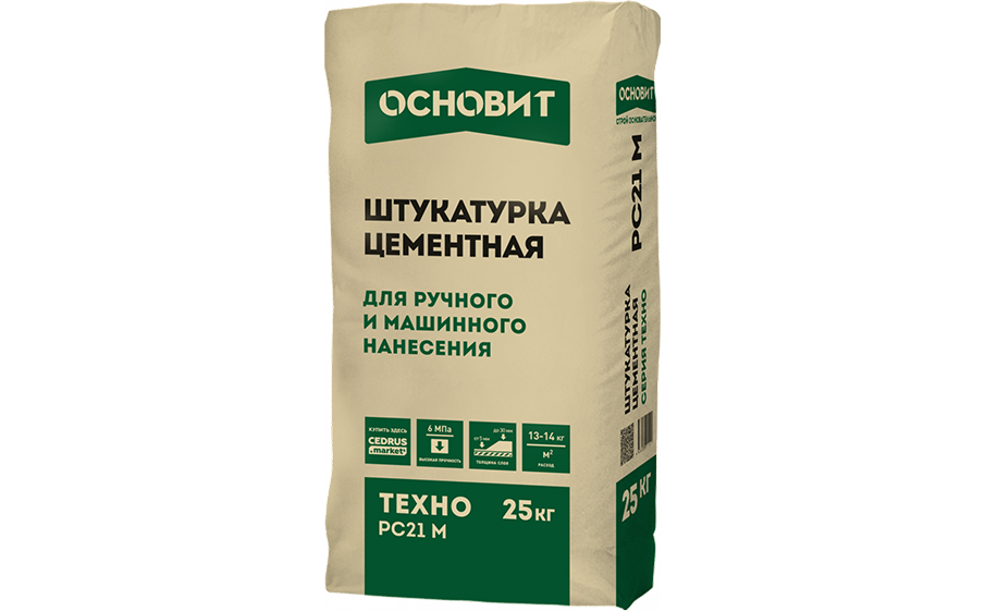Штукатурка цементная Основит ТЕХНО PC21 M 25 кг