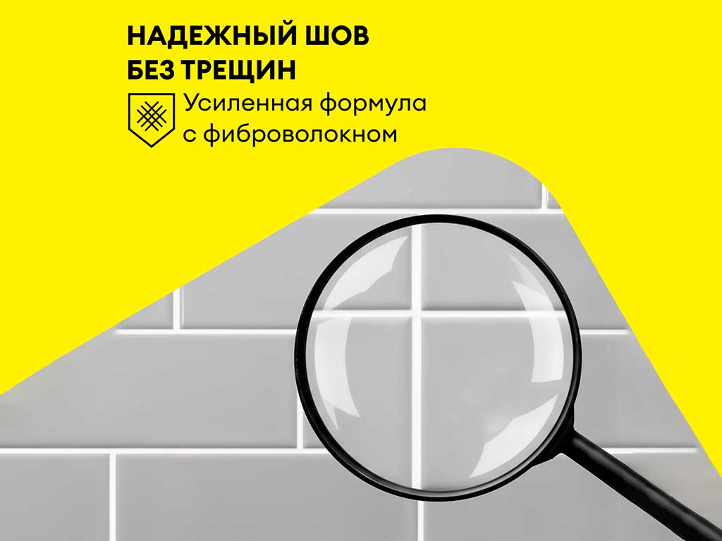 Затирка для швов vetonit спектрум, 17 махагони, 2 кг
