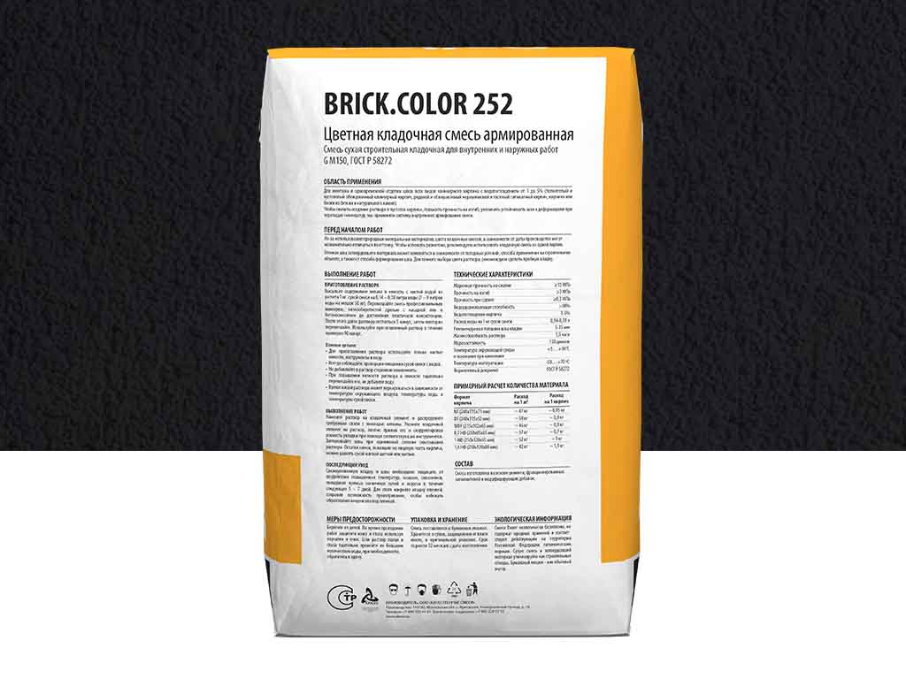 Цветная кладочная смесь Dauer BRICK.COLOR 252 графитовый, 50 кг