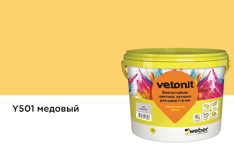 Затирка для швов weber.vetonit decor в ведре, медовый, 2 кг