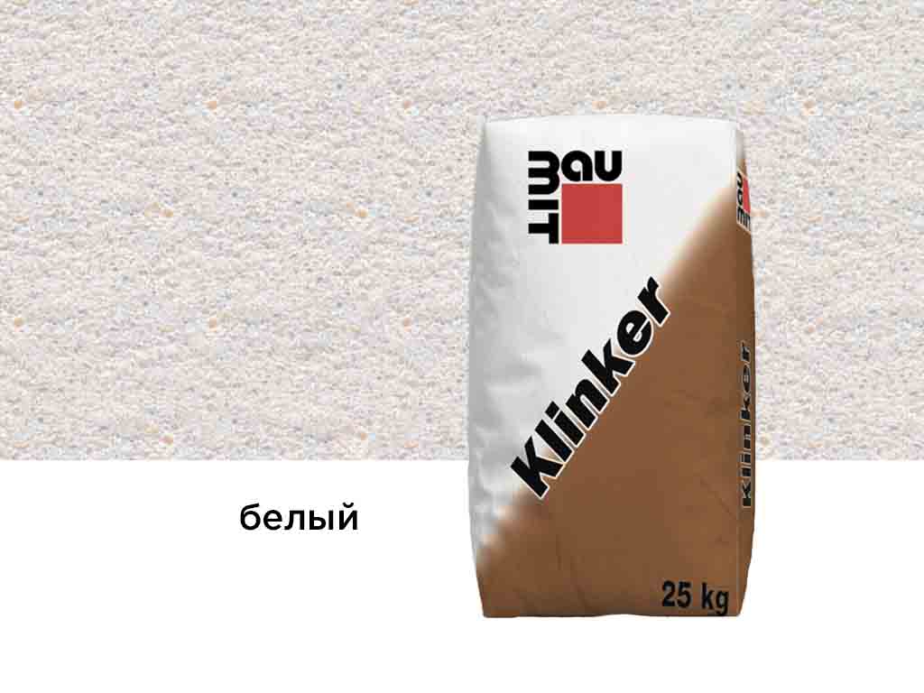 Цветной кладочный раствор Baumit Klinker Normal, белый, 25 кг