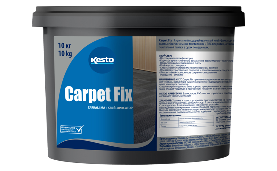 Клей-фиксатор Kesto Carpet Fix для напольных покрытий из ПВХ, 10 кг