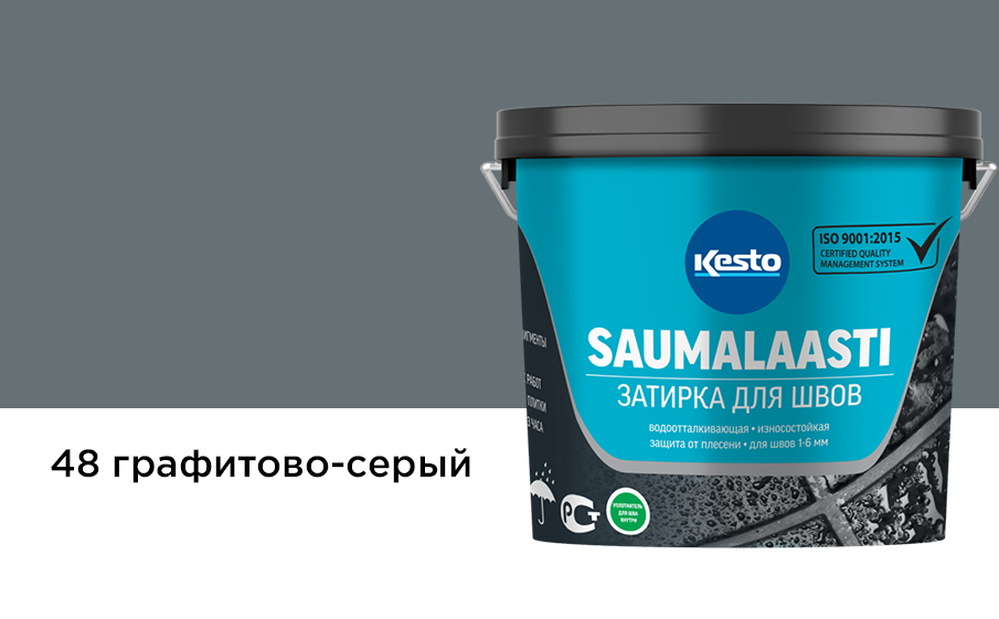 Затирка для швов Kesto Saumalaasti, 48 графитово-серый, 3 кг