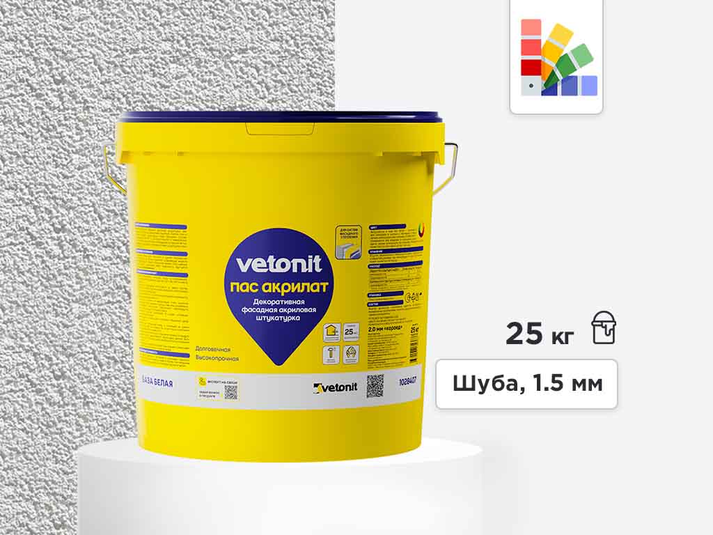 Акриловая штукатурка vetonit пас акрилат, шуба 1,5 мм, белая база, 25 кг