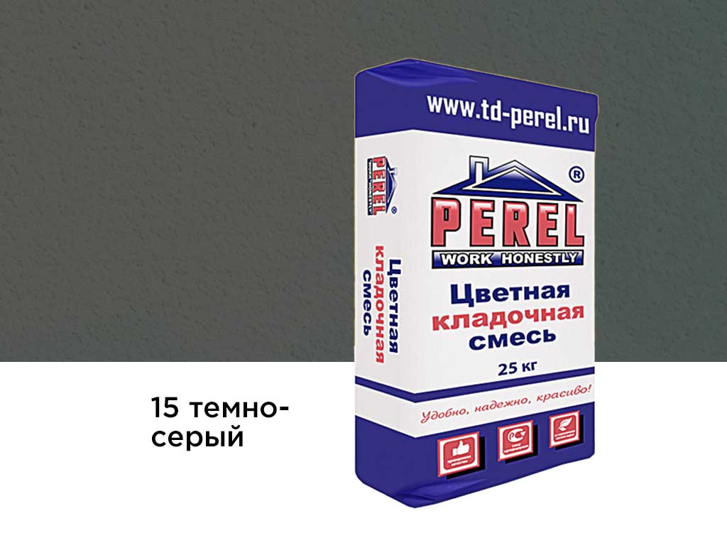 Цветная кладочная смесь Perel NL 0115 темно-серый, 25 кг