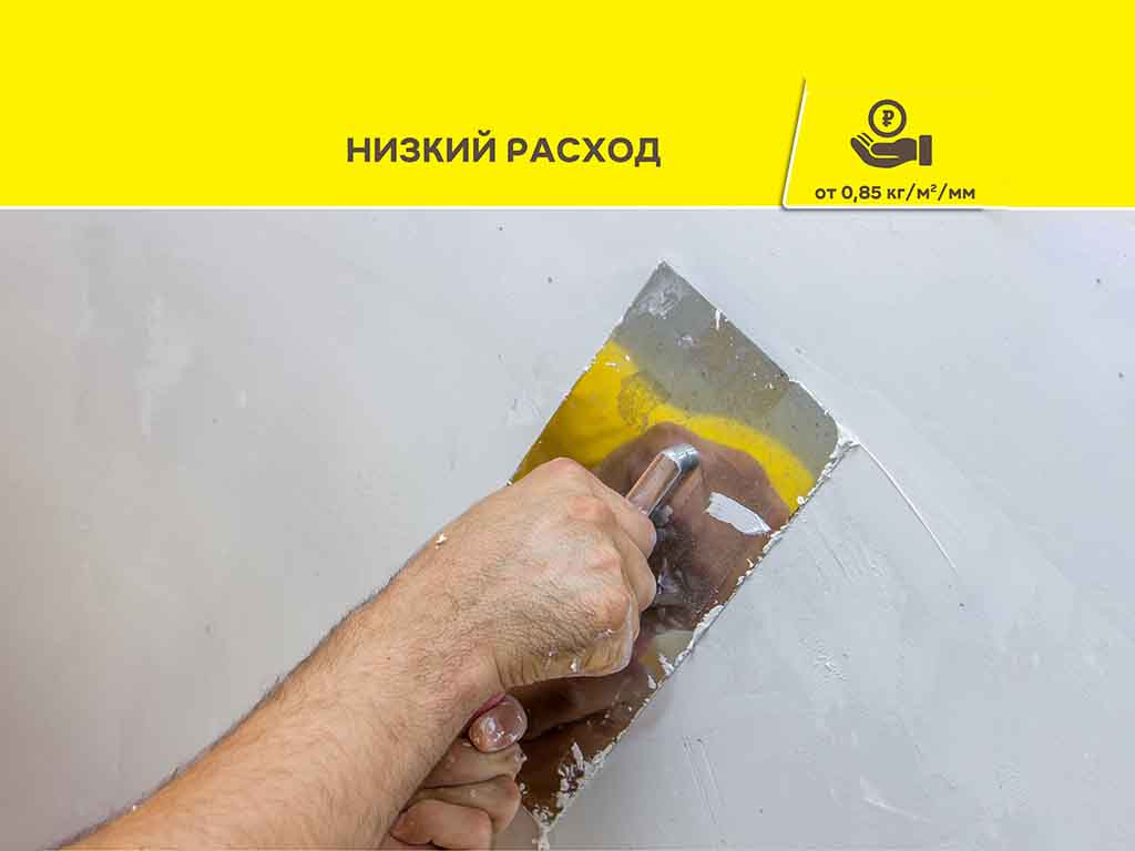 Штукатурка гипсовая vetonit профи гипс усиленная, 25 кг