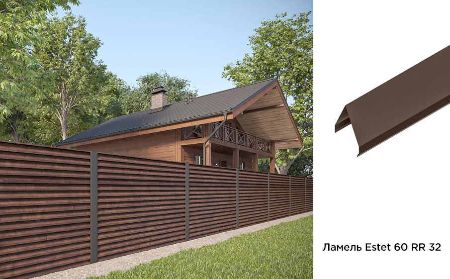 Забор-жалюзи Aquasystem PE RoofTop Шелк, Estet 60, RR 32, гладкая