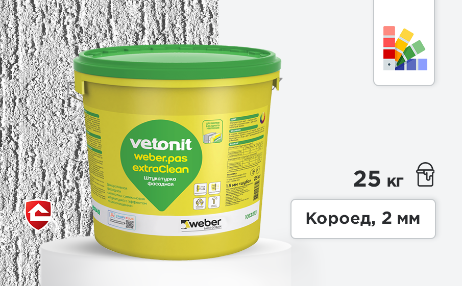 Силикатно-силиконовая штукатурка weber.pas extraClean, короед 2 мм, прозрачная база, 25 кг