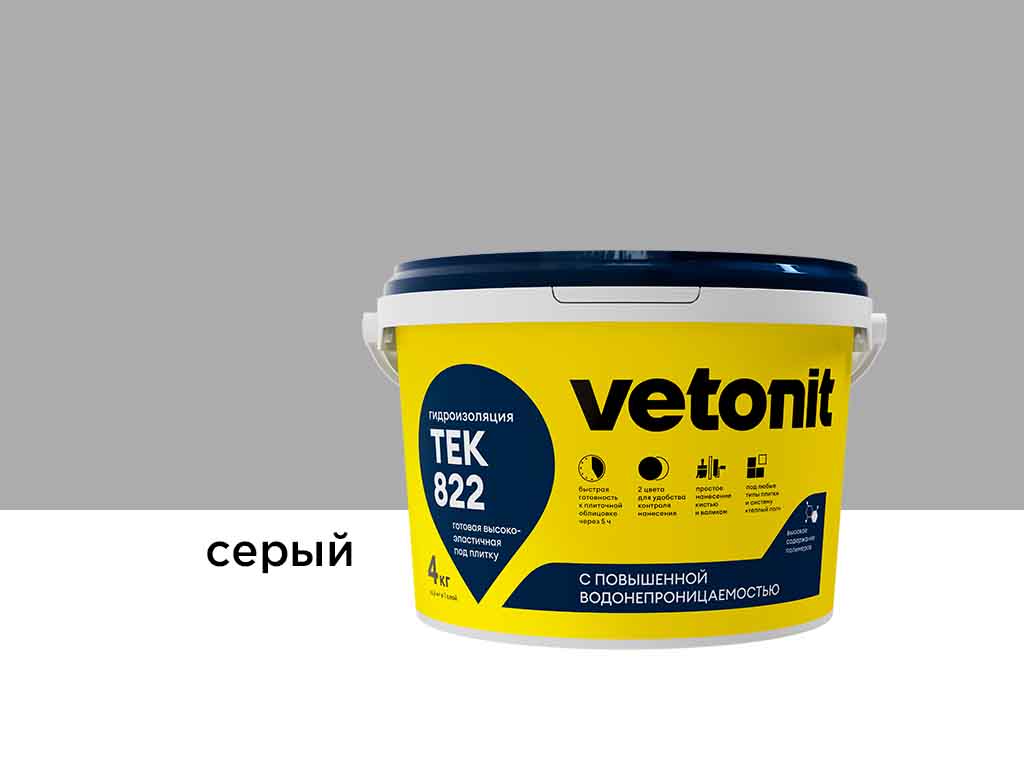 Полимерная мастика vetonit тек 822, серый, 4 кг