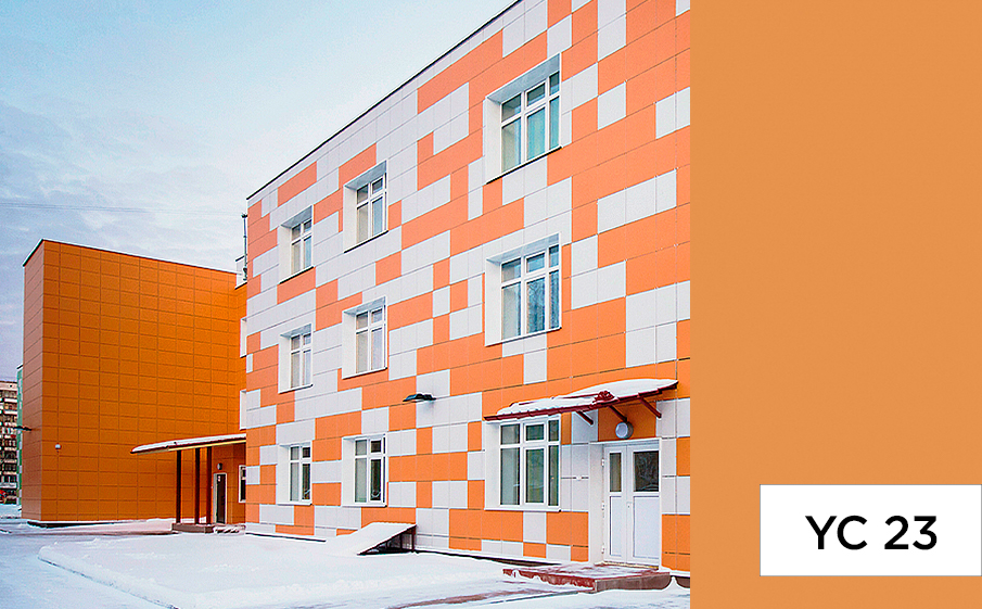 Керамогранит Estima коллекция Your Color YC23