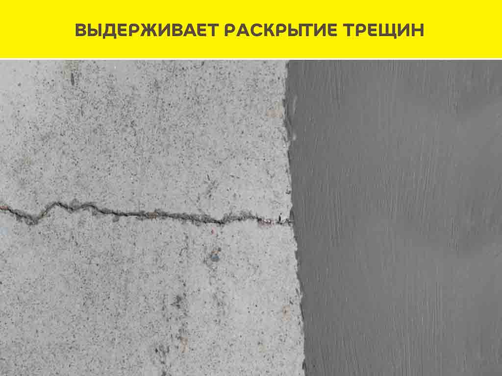 Двухкомпонентная цементная гидроизоляция vetonit тек ДуоФлекс А, 25 кг