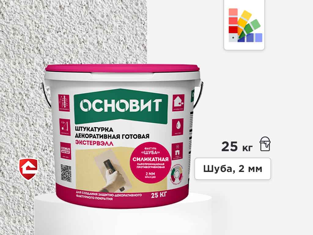 Силикатная штукатурка Основит Экстервэлл, шуба 2 мм, супербелая база 25 кг