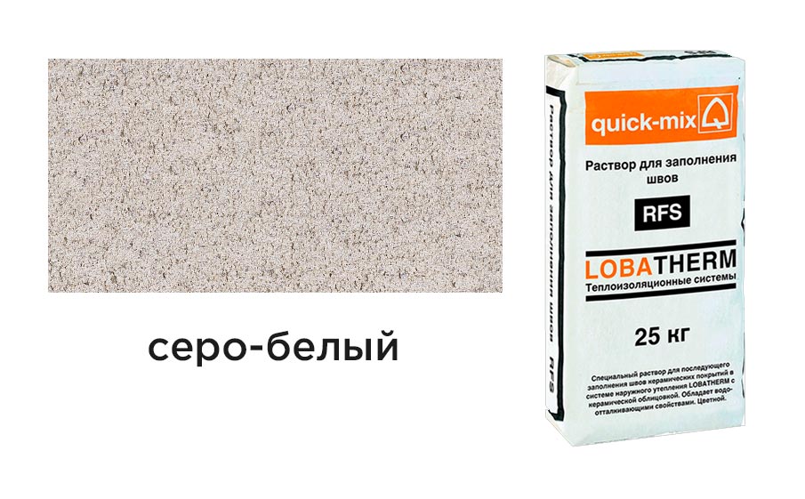 Затирка для швов quick-mix RFS/bw серо-белая, 25 кг