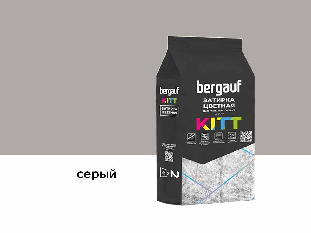 Затирка для швов Bergauf KITT серый, 2 кг