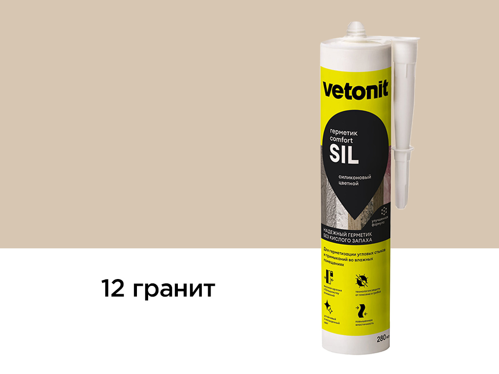 Герметик Vetonit Comfort Sil, 12 гранит, 280 мл