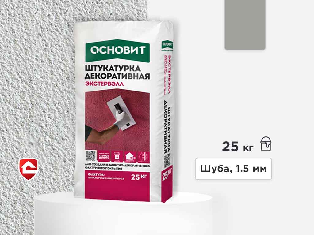 Минеральная штукатурка Основит Экстервэлл, шуба 1,5 мм, серая 25 кг