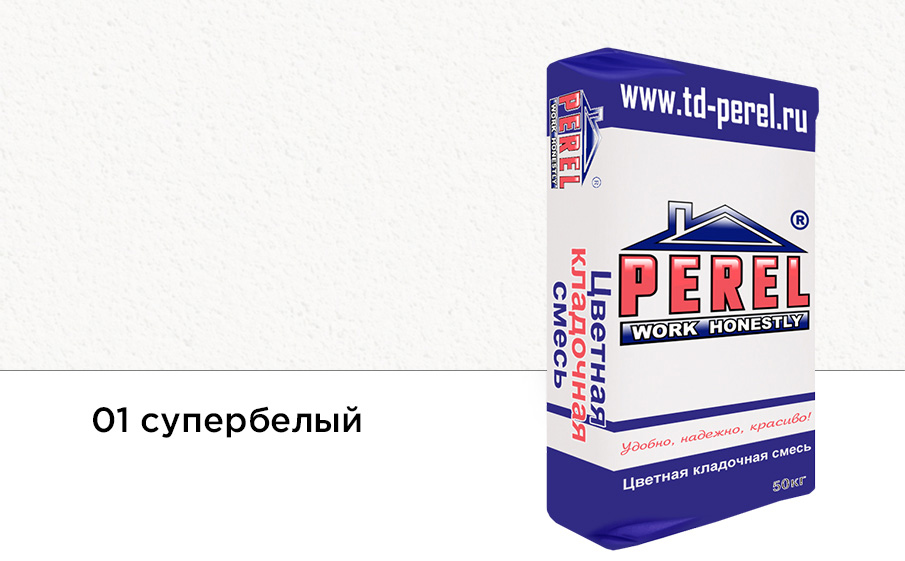 Цветной кладочный раствор Perel VL 5201 супер-белый зимний, 50 кг
