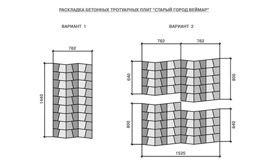 Плитка тротуарная BRAER Старый город Веймар Color Mix Прайд, толщина 60 мм