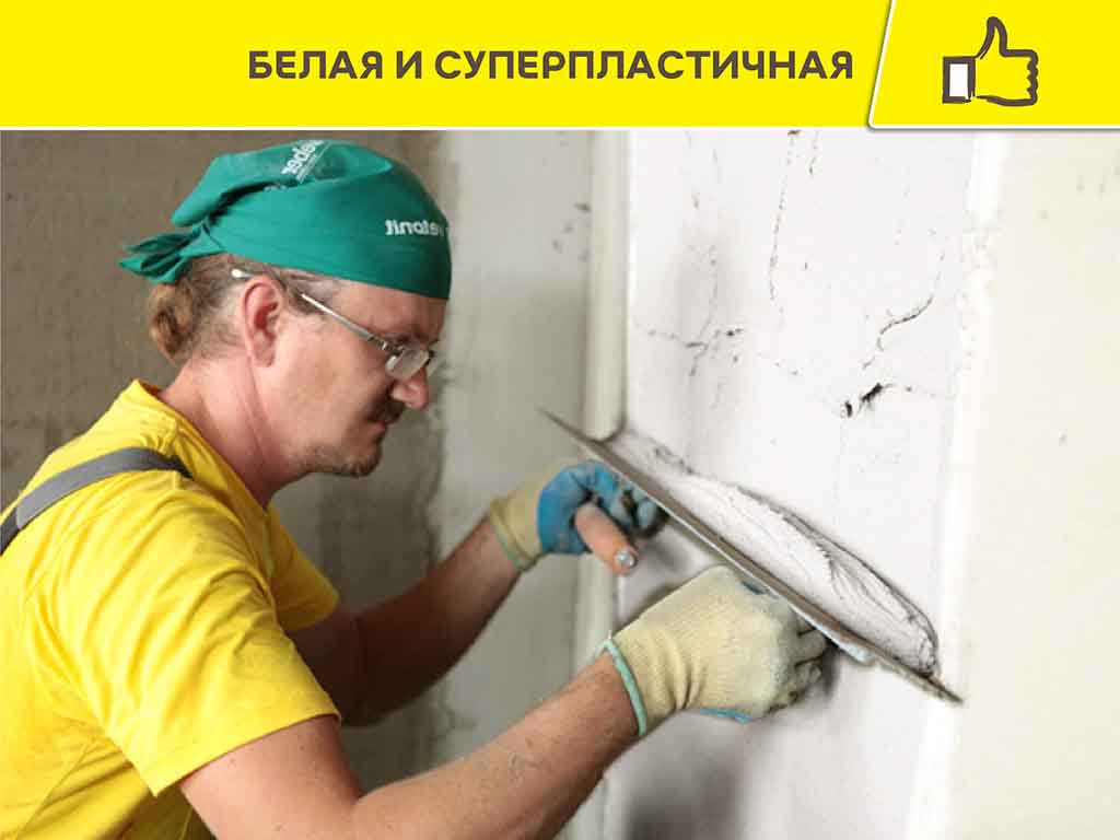 Штукатурка гипсовая vetonit профи гипс усиленная, 25 кг