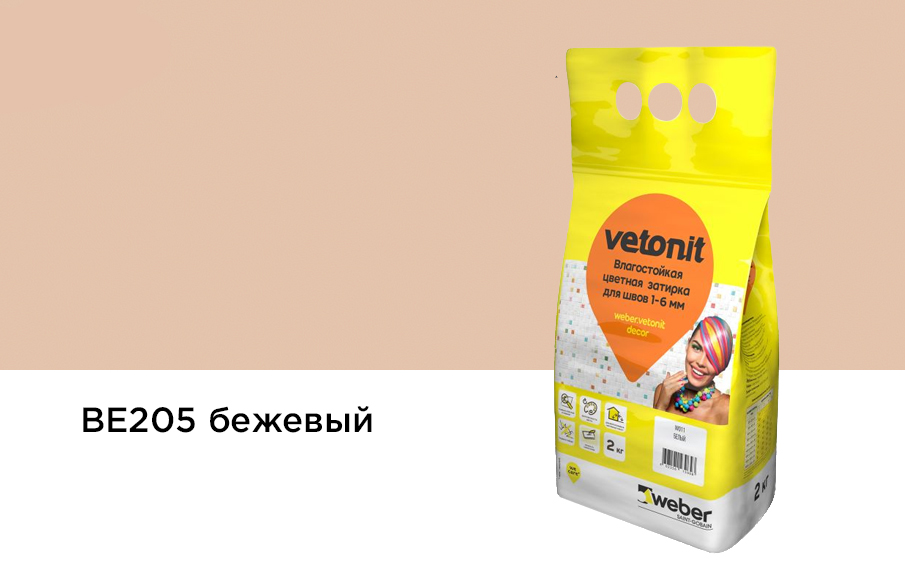 Затирка для швов weber.vetonit decor в мешке, бежевый, 2 кг