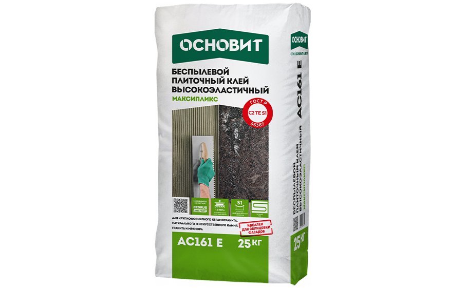 Плиточный клей беспылевой высокоэластичный Основит МАКСИПЛИКС АС161 Е S1 25 кг