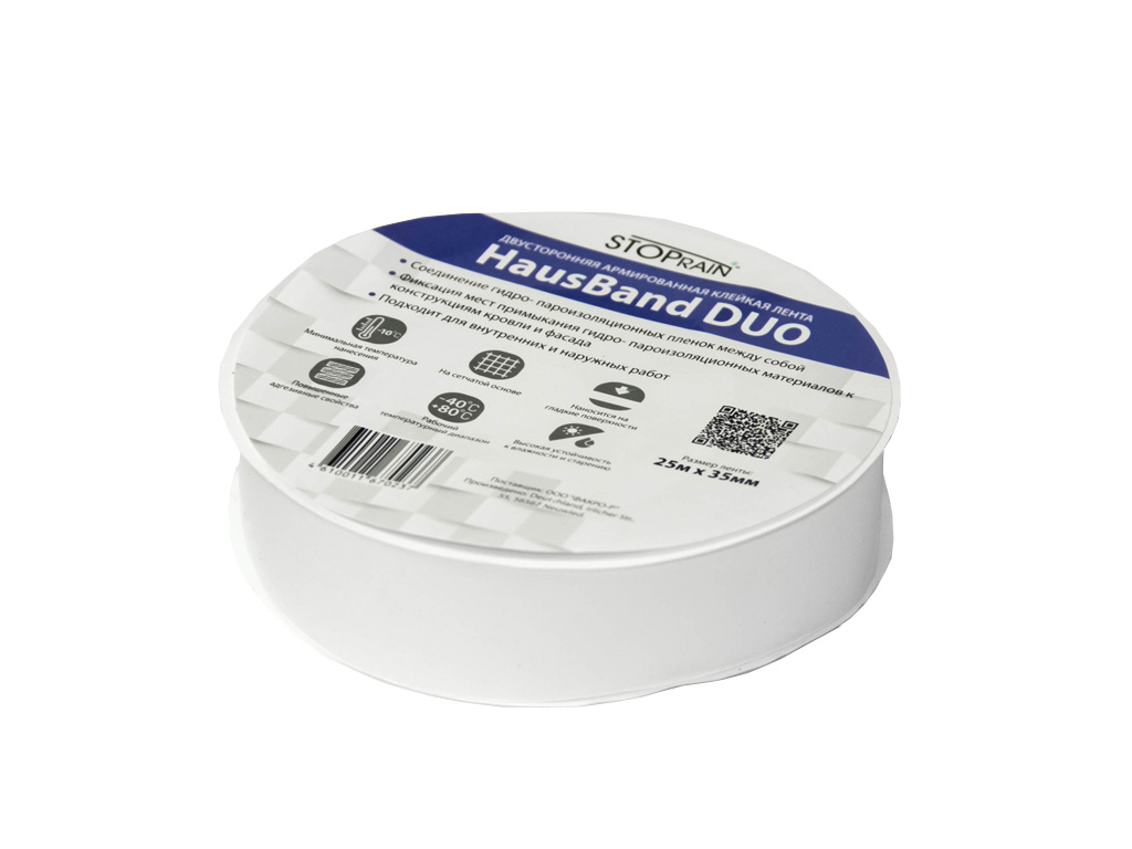 Двусторонняя лента HAUSBAND DUO, 25 м*35 мм